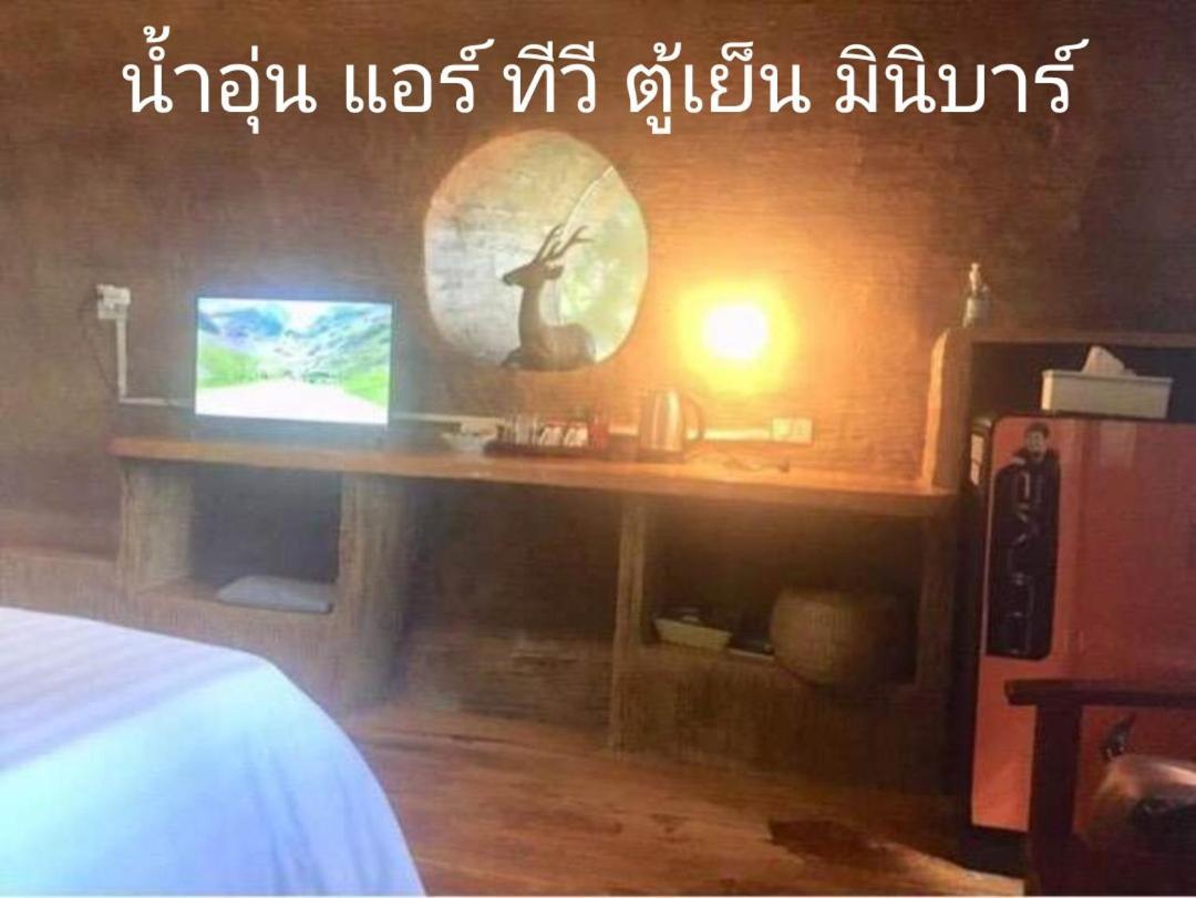 Ban Tawansongfa Hotel Lang Suan Phòng bức ảnh